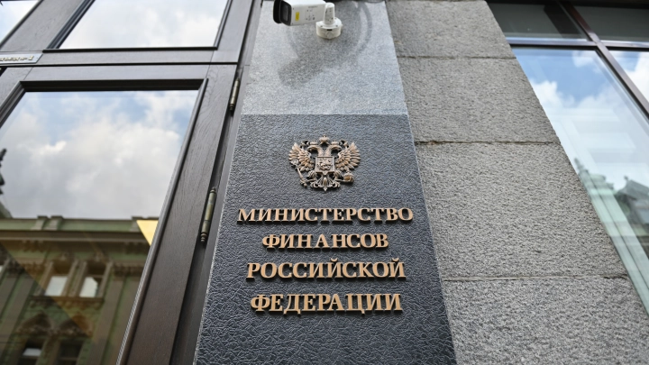 Что припрятано в закромах бюджета России: Деньги есть. На кону триллионы