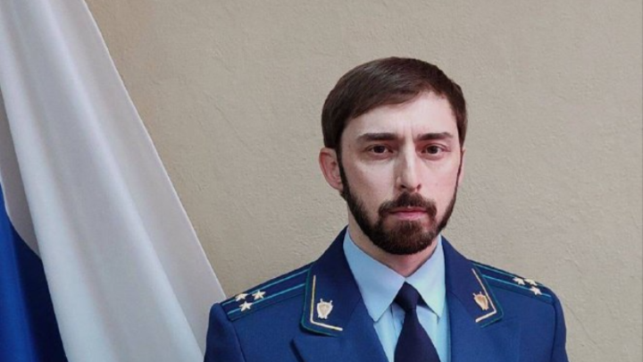 В Кемерове назначен новый прокурор Ленинского района