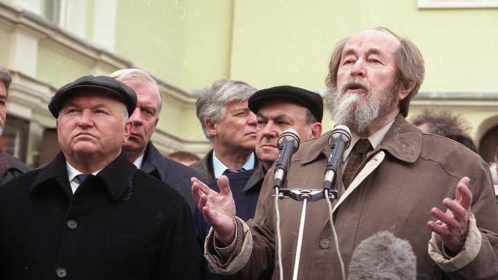 Сын Солженицына стал энергетическим королём