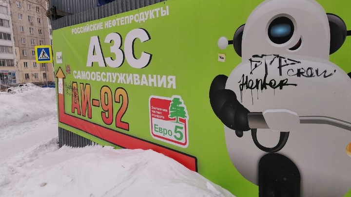 Названа самая низкая цена бензина в России, Челябинской области повезло
