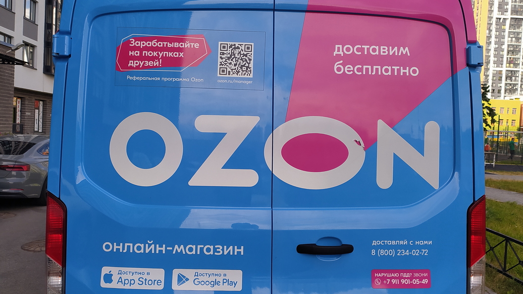Склад озон москва карта