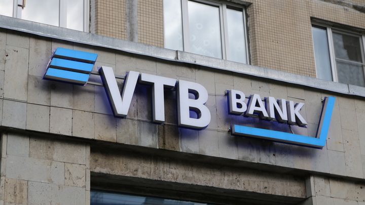 Центробанк заключил соглашение: Открытие перейдёт в собственность ВТБ