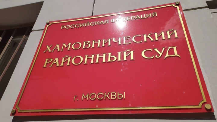 Генпрокуратура хочет забрать у экс-кадровика Минобороны нажитое коррупцией