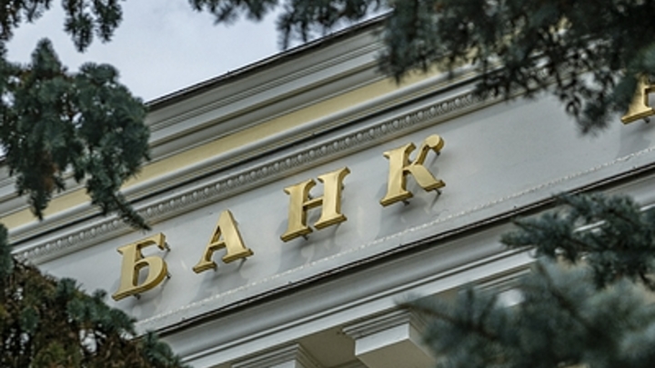 Набиуллина обещала проинфляционное давление после санкций ЕС