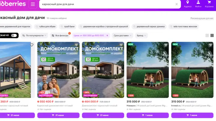 Wildberries запускает продажу бань и дачных домов