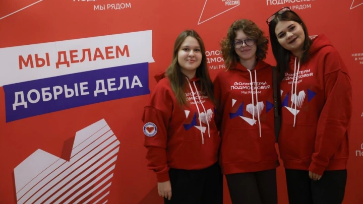 От помощи бойцам до защиты природы: чем занимаются новые лидеры волонтёров Подмосковья