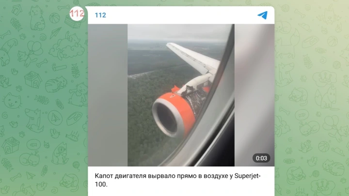У вылетевшего из аэропорта Внуково самолёта отвалился капот в воздухе