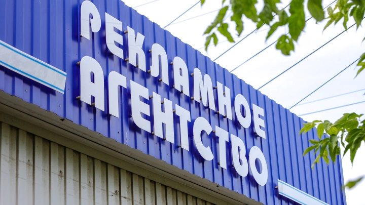 День работников рекламы: поздравления в прозе и стихах День работников рекламы: поздравления в прозе и стихах