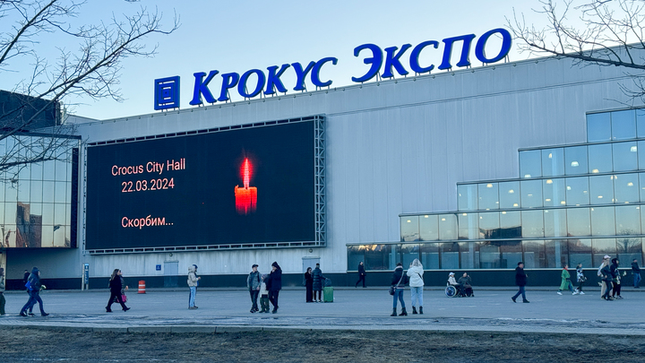 МИД России назвал позором отсутствие реакции Совета Европы на теракт в «Крокусе»