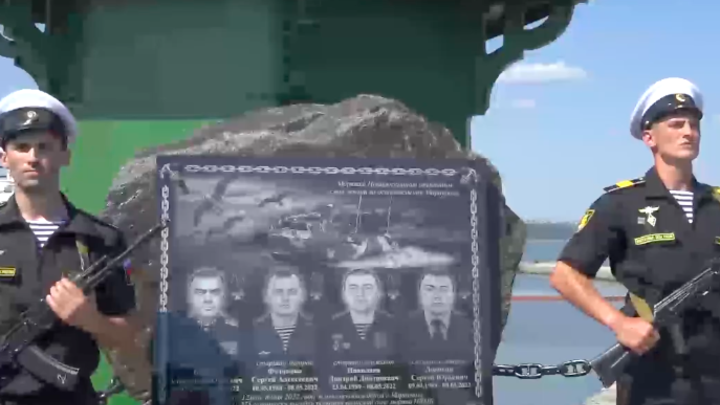 В Мариуполе увековечили память моряков из Новороссийска, погибших на Донбассе
