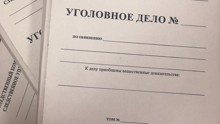 В Самаре бывший следователь управления МВД признан виновным в фальсификации доказательств