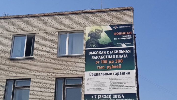 Ответы на главные вопросы о частичной мобилизации в России