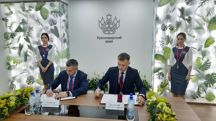 На Кубани откроют индустриальный парк «Регион 23»