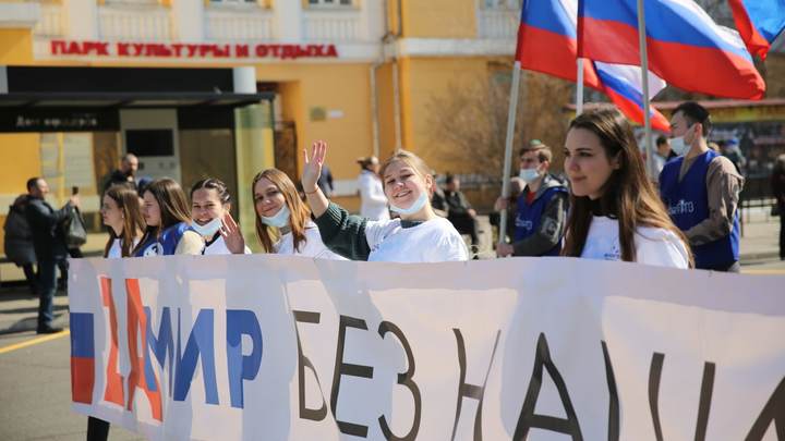 Забайкальцы отмечают праздник весны и труда под лозунгом Zа мир без нацизма