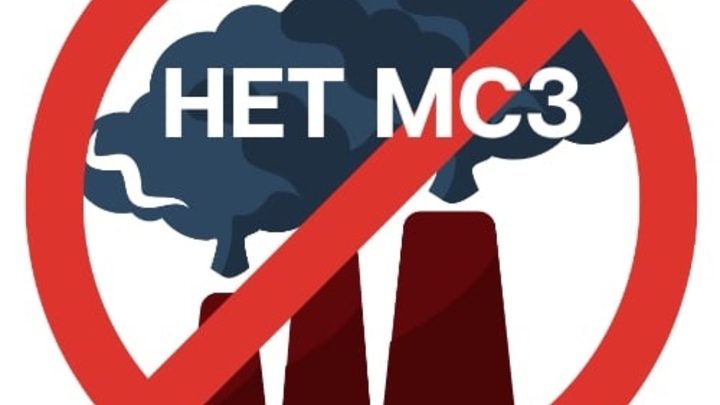 Под Самарой могут установить мусоросжигательный завод