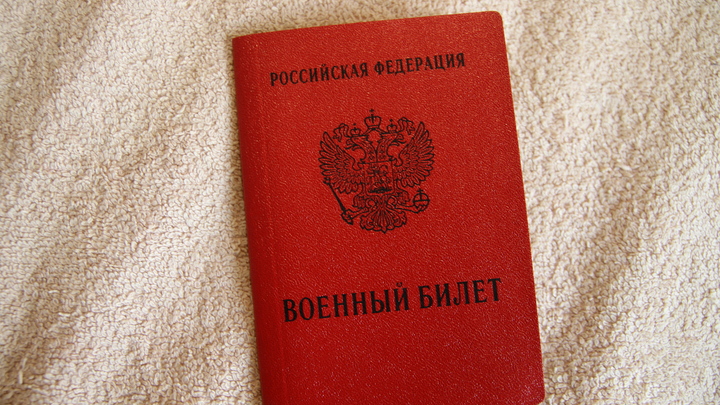 Электронная повестка и реестр военнообязанных: что важно знать о новом законе