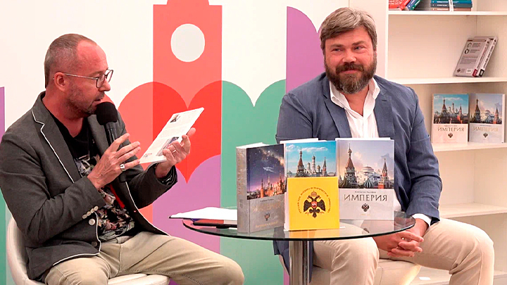 Мы русские и останемся ими: Книжный фестиваль в Москве многое рассказал о жителях России