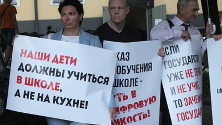 В Забайкалье снова изменили режим работы школ, вузов и центров допобразования