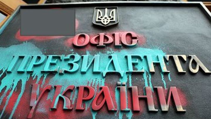 Раскрыта реальная должность Арестовича