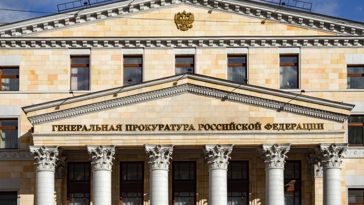 Связанный с Южуралзолото депутат Струков остановлен при попытке вылететь из страны - СМИ