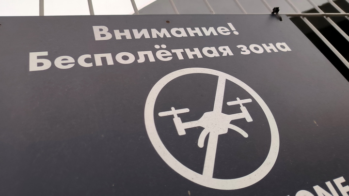 Беспилотник заметили в небе над Лысковом