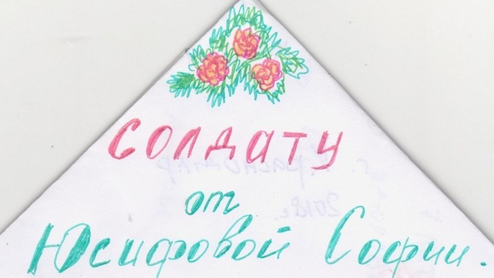 Бойцы Росгвардии поблагодарили кубанских школьников за рисунки и письма