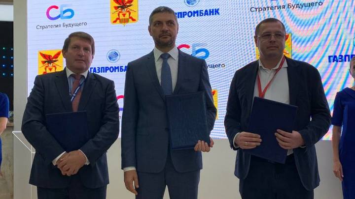 Газпромбанк и Фонд Стратегия будущего построят в Чите две новые школы