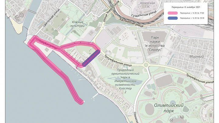 Движение транспорта ограничат в Имеретинской низменности из-за соревнований по триатлону