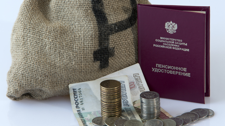 Рубль ничто не спасёт? Есть революционный способ, как отложить на пенсию