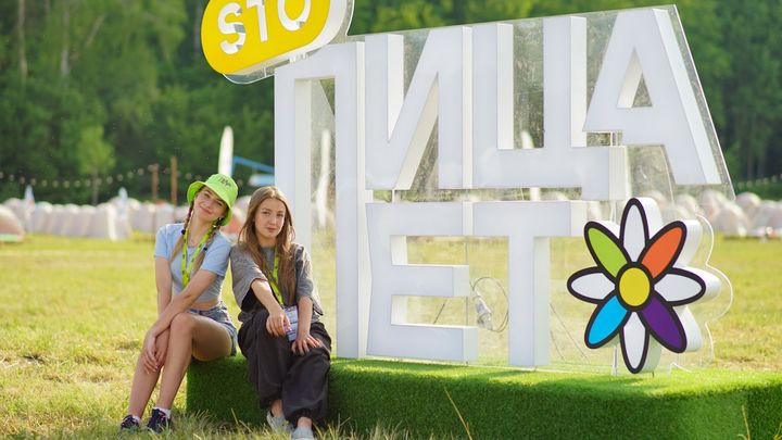 Обучение и встречи с героями: как пройдёт патриотический слёт STOлица. Лето