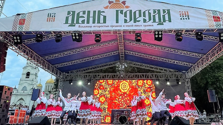 Владимир стал одним из 10 новых Городов трудовой доблести