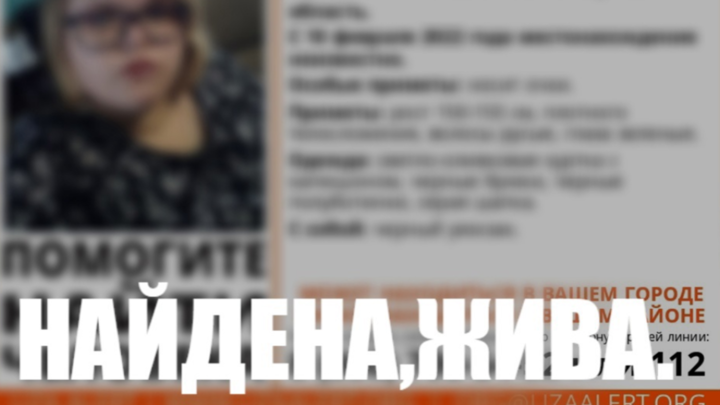 В Новосибирской области завершились поиски пропавшей 21-летней девушки