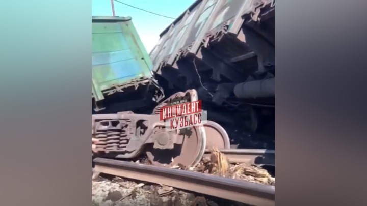 Кузбасские власти прокомментировали инцидент с сошедшими с рельсов вагонами