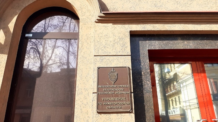 В ФСБ рассказали подробности задержания руководства батальона ДПС ГИБДД по Нижегородской области