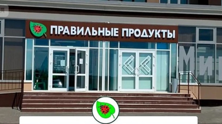 В Коломне на месте фермерского рынка открылся новый супермаркет