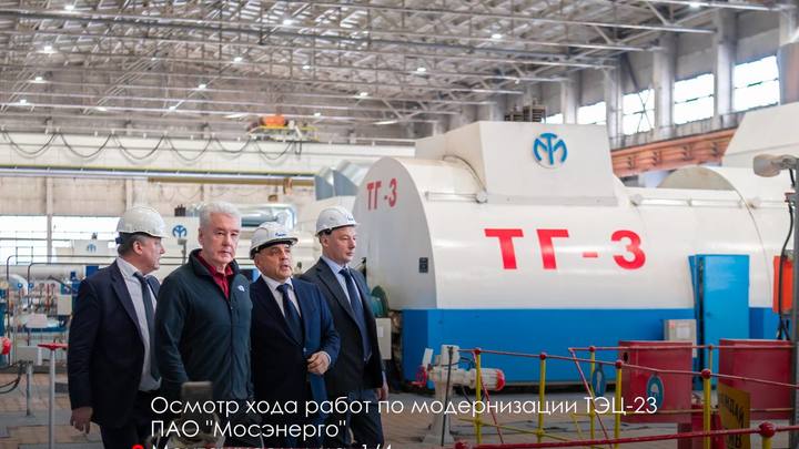 Сергей Собянин рассказал о планах развития района Метрогородок