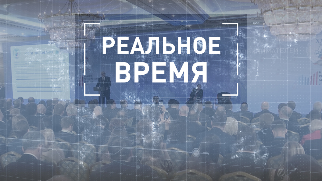 Неделя российского бизнеса: итоги Неделя российского бизнеса: итоги