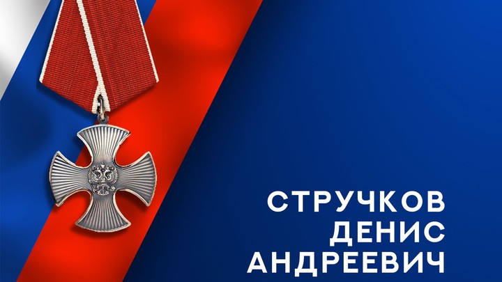 Гранатомётчик Денис Стручков из Ивановской области погиб в зоне СВО