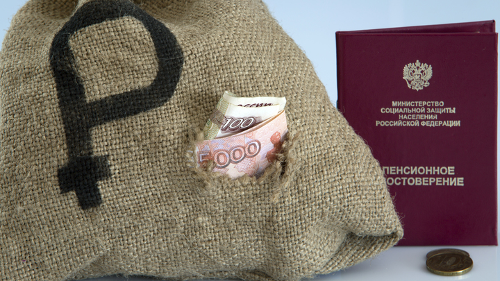 В 2022 году потребуется как минимум 150 миллиардов рублей на индексацию пенсий