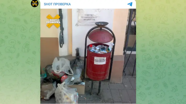 Shot: Выброс мусора в урну у подъезда грозит штрафом в 15 тысяч рублей