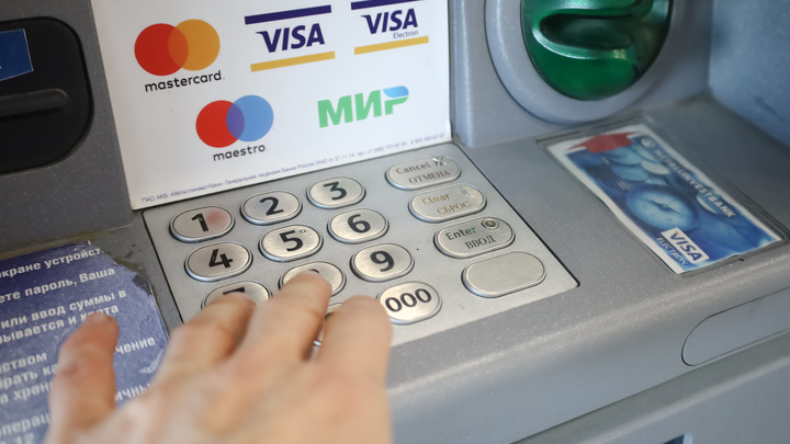 Ассоциация банков России предостерегла от снятия большого количества наличных денег