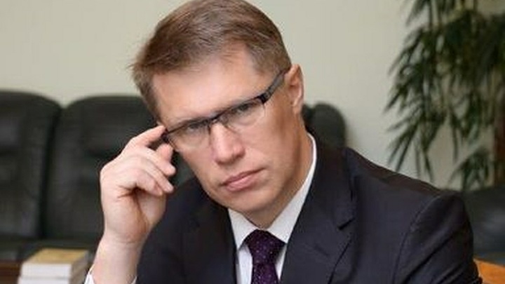 Как будет проходить вакцинация от COVID-19 в России: Глава Минздрава ответил на главный вопрос