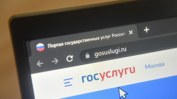 В Подмосковье мошенники начали похищать учётные записи жертв на Госуслугах