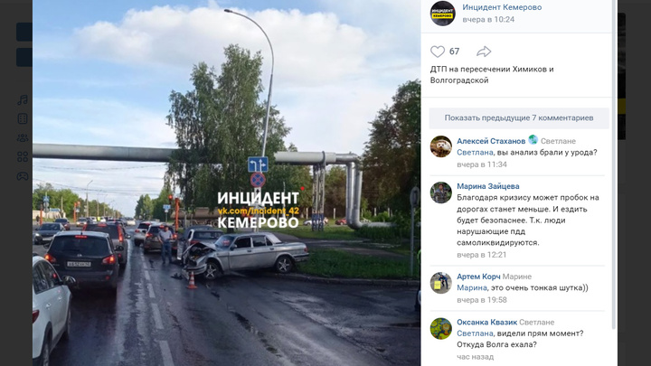 В Кемерове на перекрёстке произошло серьёзное ДТП