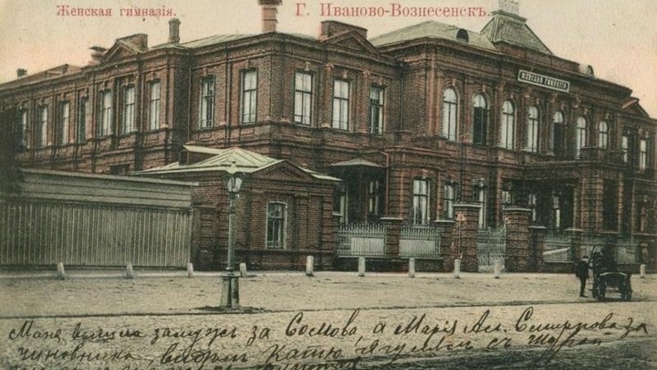 Как коммунисты украли у иваново-вознесенцев историческую память