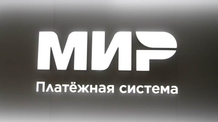 Узбекистан временно приостановил обслуживание карт Мир