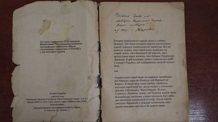 В Донбассе нашли доказательства поддержки неонацизма на Украине со стороны США