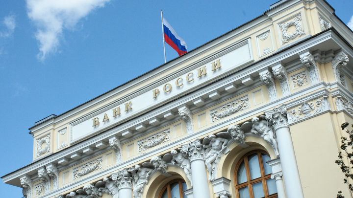 России реально угрожает кризис? Спасибо ЦБ и санкциям: Ситуация сложная, но не безнадёжная