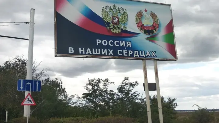 Молдаване тоже хотят стать русскими