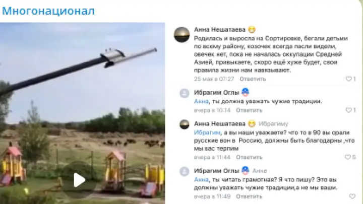 Уважай чужие традиции: Оглы ответил уральцам, недовольным баранами возле детсада